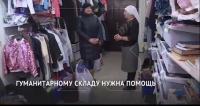 Гуманитарный склад Хабаровской епархии продолжает помогать вынужденным переселенцам