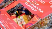 Епархиальный соцотдел  проведет акцию «Корзина доброты» ко Дню защиты детей