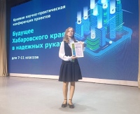 Ученица РКШ стала призером краевого конкурса по физике