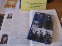 В приходской библиотеке Христорождественского собора открылась книжная выставка о новомучениках