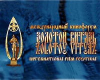 Священнослужители Хабаровской епархии войдут в состав жюри Международного кинофестиваля «Золотой витязь»