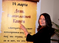 В Хабаровской семинарии состоялся семинар для библиотечных специалистов «Православная книга в современном мире»