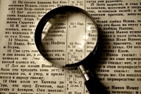 В Хабаровске пройдет публичная лекция из цикла «Изучаем Ветхий Завет»