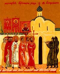 Преосвященный Никифор (Ефимов), второй епископ Хабаровский.