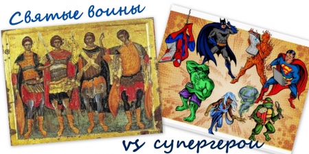 Разницу между истинными героями и вымышленными западными персонажами объяснили юным «витязям» в Хабаровской семинарии