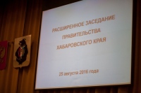 Правящий архиерей принял участие в заседании Правительства края по вопросам патриотического воспитания
