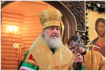 Святейший Патриарх Московский и Всея Руси Кирилл посетил Сахалинскую епархию (21 сентября 2010 года)