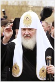 Визит Святейшего Патриарха Кирилла в Якутскую епархию (25 сентября 2010 года)