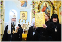 Визит Святейшего Патриарха Кирилла в Якутскую епархию (25 сентября 2010 года)