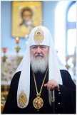 Визит Святейшего Патриарха Кирилла в Якутскую епархию (25 сентября 2010 года)