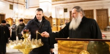 Рабочая встреча митрополита Артемия и губернатора Дмитрия Демешина 27 февраля 2025 г.