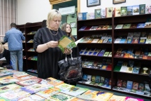 Открытие выставки-форума «Книги, которые меняют жизнь» 14 марта 2025 г.