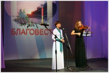 Концерт авторской православной песни г.Хабаровск (4 октября 2010 года)