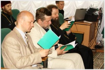Презентация концепции миссионерской деятельности Русской Православной Церкви (9 июня 2008 года)